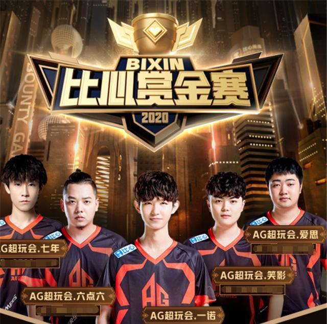 大的中后场
