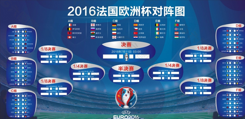 阿格斯特 阿格斯特