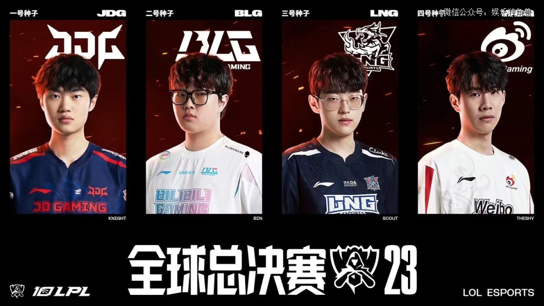 里皮运筹帷 里皮运筹帷